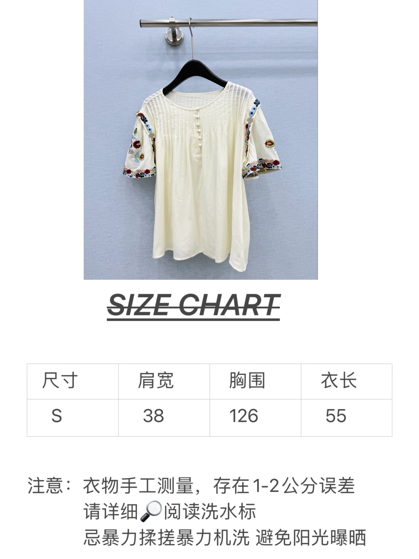 🛒𝐍𝐄𝐖 · 𝟐𝟎𝟐6/爆款现货原单品质 小众*|2026新品压褶刺绣衬衫精致版型,高级肌理细腻 极简 🛒𝐍𝐄𝐖 · 𝟐𝟎𝟐6/爆款现货原单品质 小众*|2026新品压褶刺绣衬衫精致版型,高级肌理细腻 极简
