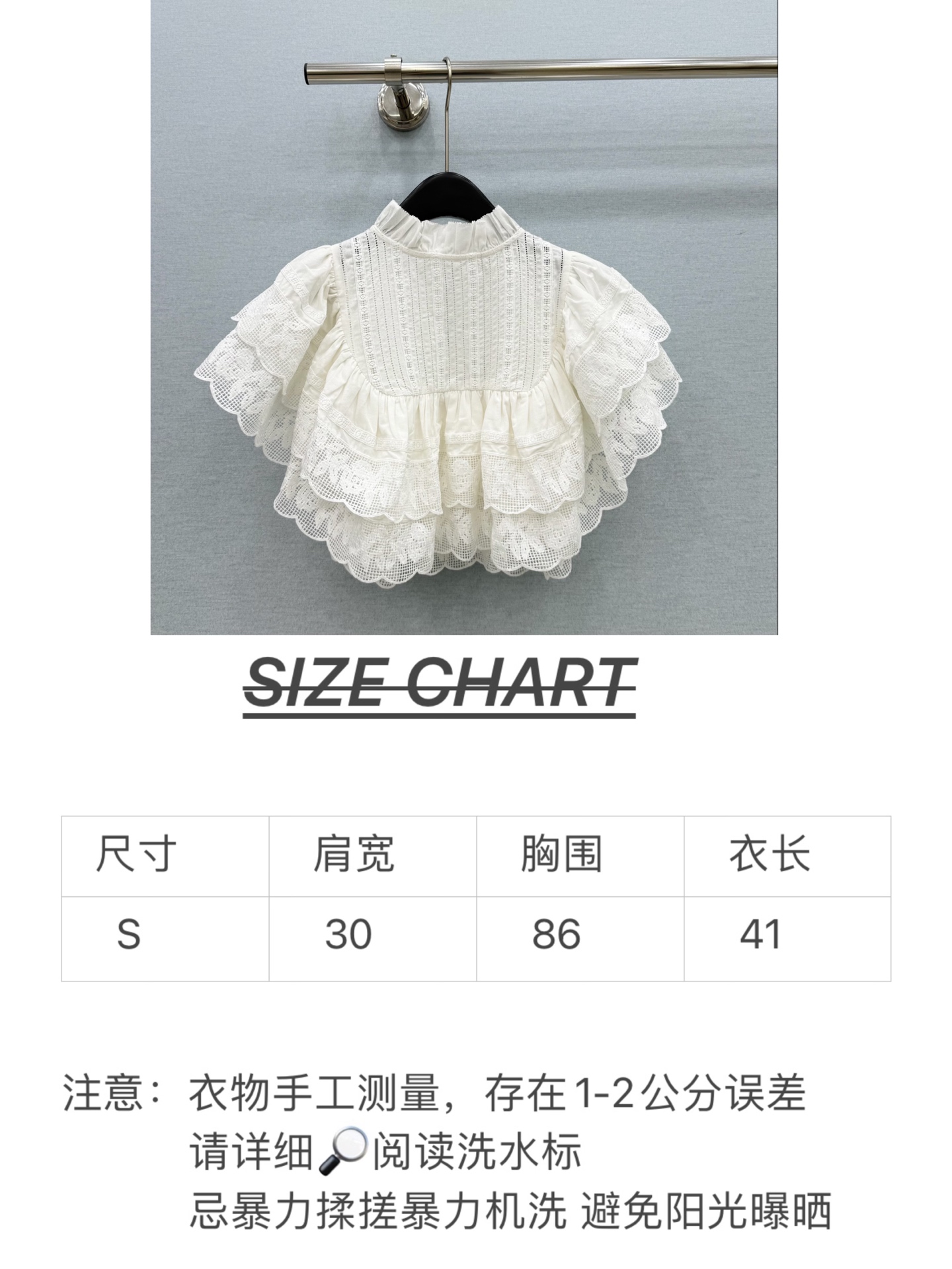 🛒𝐍𝐄𝐖 · 𝟐𝟎𝟐6/爆款现货原单品质  小众*｜2026新品飞飞袖水溶拼接衬衫高端设计 高级肌理细腻