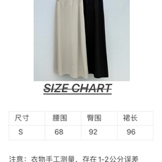 🛒𝐍𝐄𝐖 · 𝟐𝟎𝟐6/爆款现货原单品质 小众|26经典松紧带极简风半裙老钱风极致穿搭最新系列单品 强 🛒𝐍𝐄𝐖 · 𝟐𝟎𝟐6/爆款现货原单品质 小众|26经典松紧带极简风半裙老钱风极致穿搭最新系列单品 强