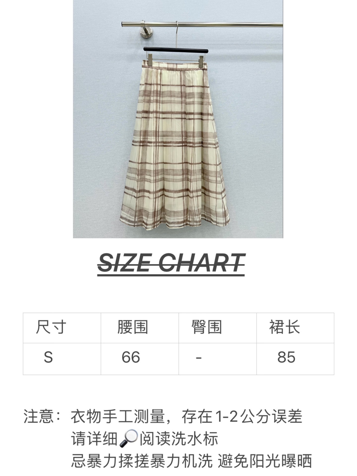 🛒𝐍𝐄𝐖 · 𝟐𝟎𝟐6/爆款现货原单品质  BC｜26经典格纹极简风半裙老钱风极致穿搭最新系列单品 强烈