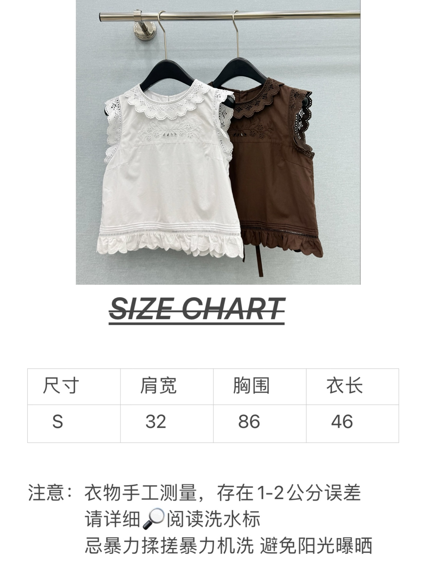 🛒𝐍𝐄𝐖 · 𝟐𝟎𝟐6/爆款现货原单品质 小众*|2026新品花边水溶刺绣衬衫 精致版型,高级肌理细腻 🛒𝐍𝐄𝐖 · 𝟐𝟎𝟐6/爆款现货原单品质 小众*|2026新品花边水溶刺绣衬衫 精致版型,高级肌理细腻
