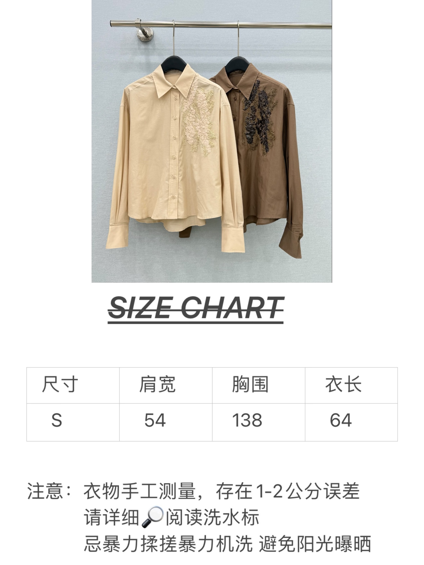 🛒𝐍𝐄𝐖 · 𝟐𝟎𝟐6/爆款现货【原版定制】BC｜2026新品订染重工刺绣丝棉休闲衬衫 定制YB 20%
