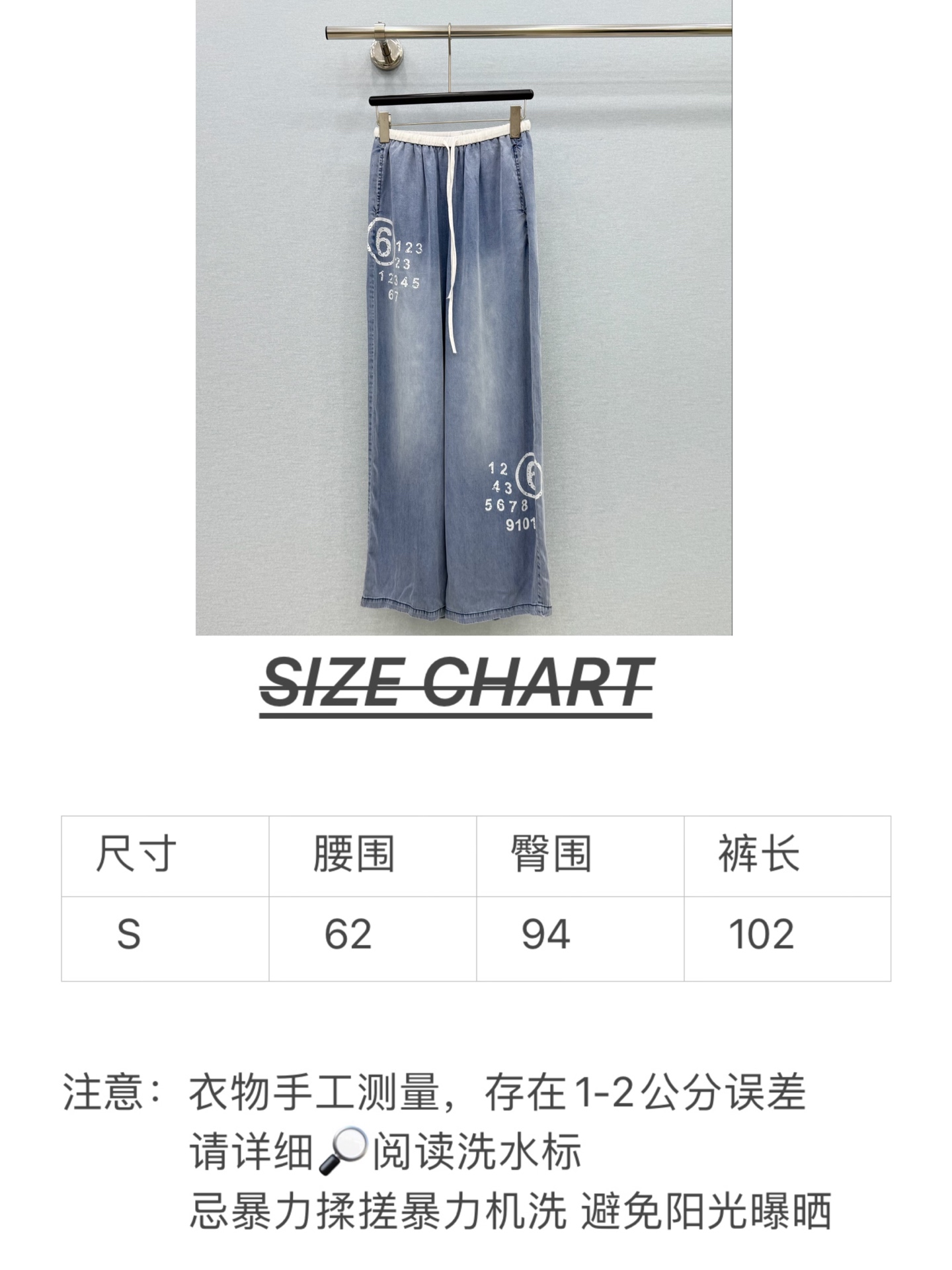 🛒𝐍𝐄𝐖 · 𝟐𝟎𝟐6/爆款现货原单品质 设计师｜26印花抽绳天丝牛仔裤经典版型 包容性极好 撞色腰头视