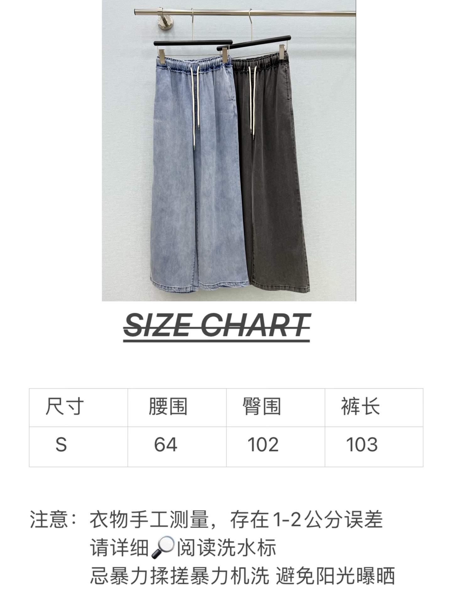 🛒𝐍𝐄𝐖 · 𝟐𝟎𝟐6/爆款现货设计师 原创*|2026抽绳牛仔裤定制棉牛仔材质 工艺洗水处理 呈现立 🛒𝐍𝐄𝐖 · 𝟐𝟎𝟐6/爆款现货设计师 原创*|2026抽绳牛仔裤定制棉牛仔材质 工艺洗水处理 呈现立