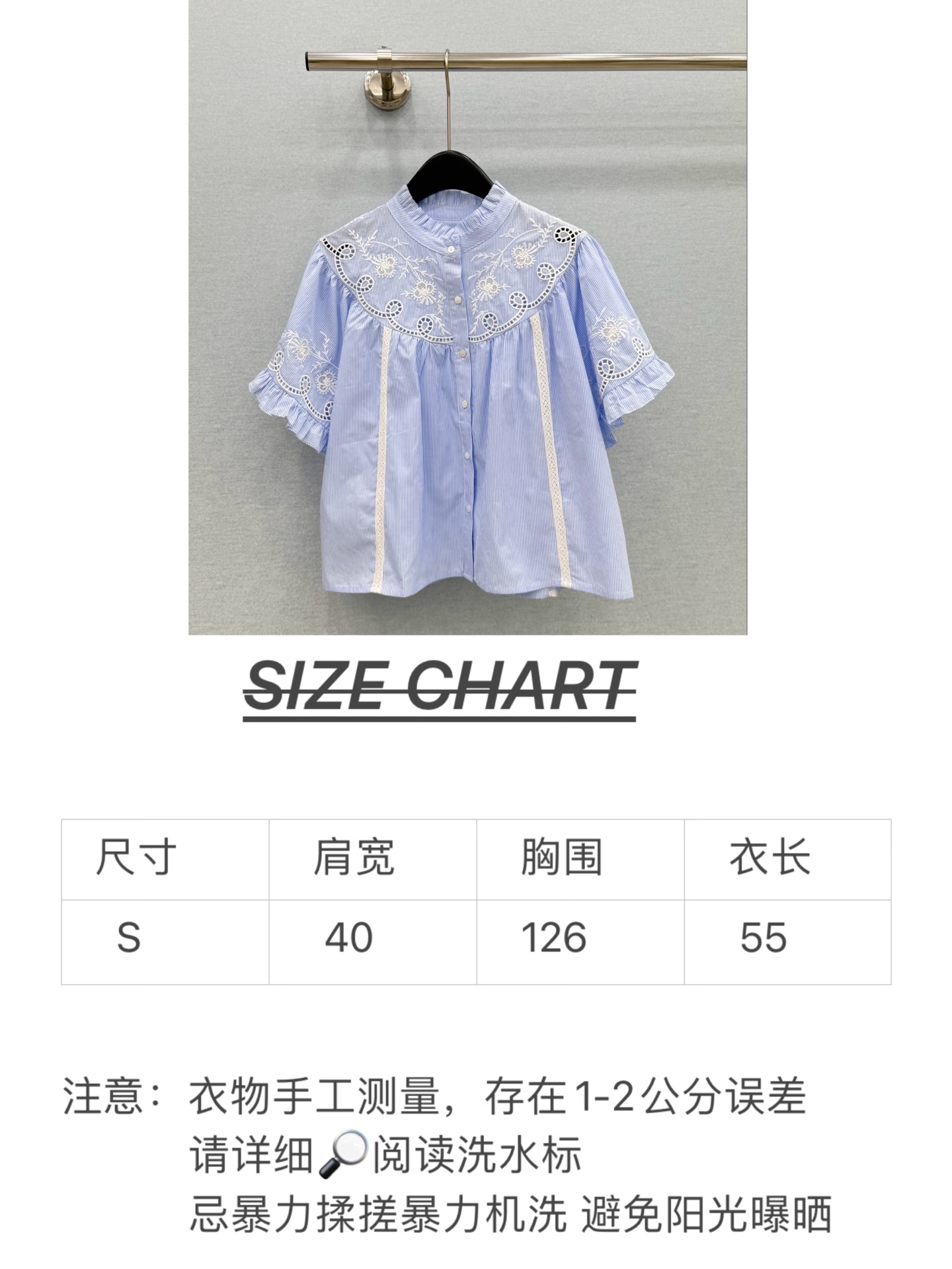 🛒𝐍𝐄𝐖 · 𝟐𝟎𝟐6/爆款现货原单品质  小众*｜2026新品水溶刺绣衬衫精致版型，高级肌理细腻 极简
