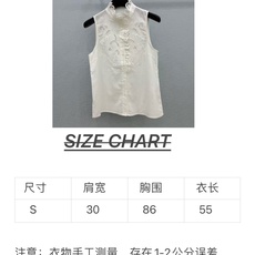 🛒𝐍𝐄𝐖 · 𝟐𝟎𝟐6/爆款现货原单品质 小众*|2026新品水溶花边刺绣背心衬衫精致版型,高级肌理细 🛒𝐍𝐄𝐖 · 𝟐𝟎𝟐6/爆款现货原单品质 小众*|2026新品水溶花边刺绣背心衬衫精致版型,高级肌理细