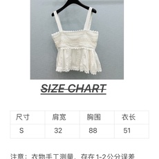 🛒𝐍𝐄𝐖 · 𝟐𝟎𝟐6/爆款现货原单品质 小众*|2026新品水溶花边刺绣吊带精致版型,高级肌理细腻 🛒𝐍𝐄𝐖 · 𝟐𝟎𝟐6/爆款现货原单品质 小众*|2026新品水溶花边刺绣吊带精致版型,高级肌理细腻