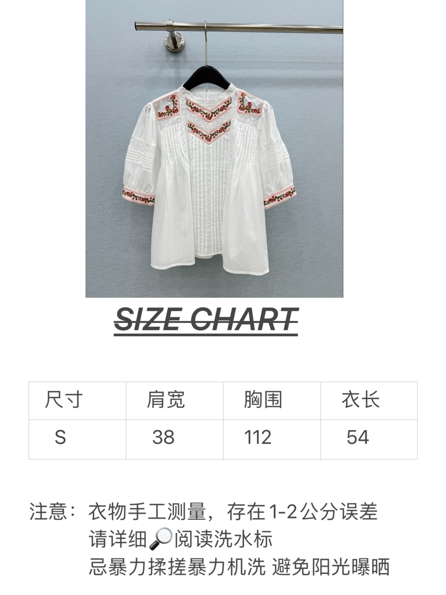 🛒𝐍𝐄𝐖 · 𝟐𝟎𝟐6/爆款现货原单品质  小众*｜2026新品蕾丝拼接刺绣衬衫精致版型，高级肌理细腻 