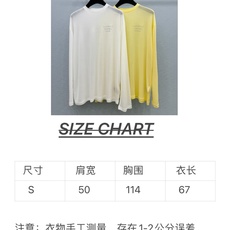 🛒𝐍𝐄𝐖 · 𝟐𝟎𝟐6/爆款现货【春夏上新】 设计师小众|2026新款烫钻防晒长袖T恤高订面料,百搭版型 🛒𝐍𝐄𝐖 · 𝟐𝟎𝟐6/爆款现货【春夏上新】 设计师小众|2026新款烫钻防晒长袖T恤高订面料,百搭版型