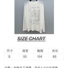 🛒𝐍𝐄𝐖 · 𝟐𝟎𝟐6/爆款现货【春夏上新】 设计师小众|2026新款涂鸦印花防晒长袖T恤高订面料,百搭 🛒𝐍𝐄𝐖 · 𝟐𝟎𝟐6/爆款现货【春夏上新】 设计师小众|2026新款涂鸦印花防晒长袖T恤高订面料,百搭