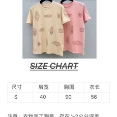 🛒𝐍𝐄𝐖 · 𝟐𝟎𝟐6/爆款现货【春夏上新】 Her*|2026新款撞色印花T恤高订面料,百搭版型 , 🛒𝐍𝐄𝐖 · 𝟐𝟎𝟐6/爆款现货【春夏上新】 Her*|2026新款撞色印花T恤高订面料,百搭版型 ,