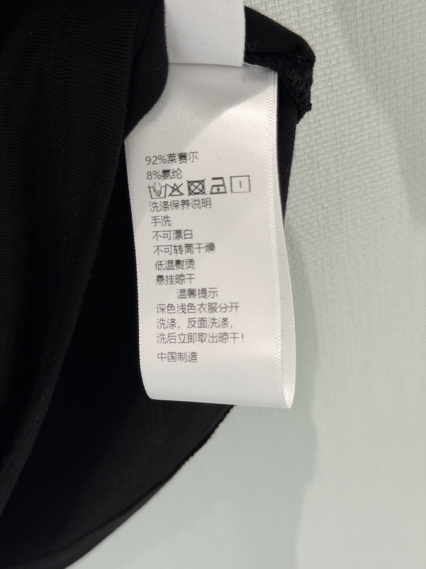 🛒𝐍𝐄𝐖 · 𝟐𝟎𝟐6/爆款现货原创 设计师 ｜2026新品来赛尔T恤定制YB材质 透气舒适 质感十足 