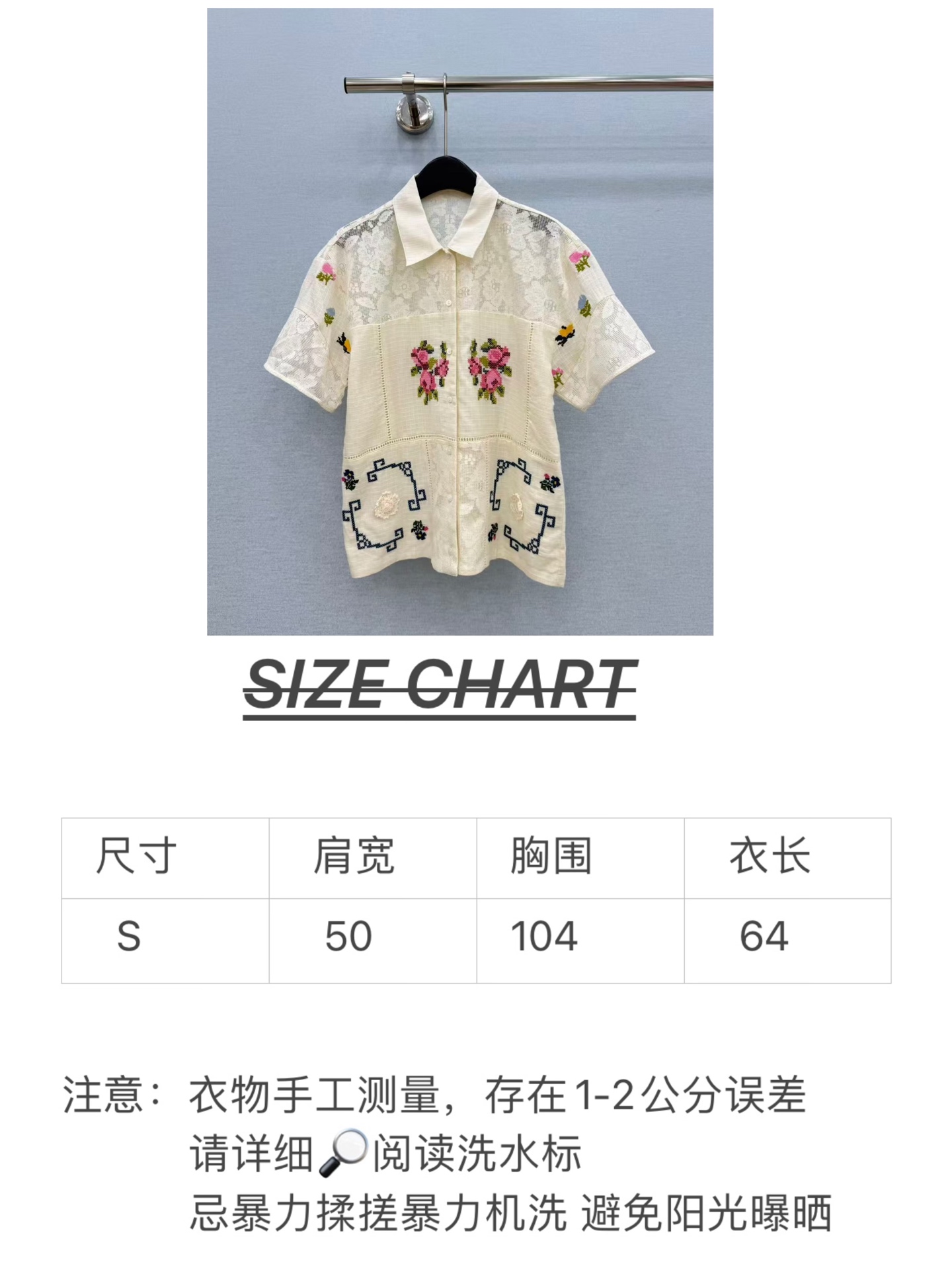 🛒𝐍𝐄𝐖 · 𝟐𝟎𝟐6/爆款现货原单品质  小众*｜2026新品蕾丝拼接刺绣衬衫精致版型，高级肌理细腻 