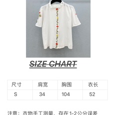 🛒𝐍𝐄𝐖 · 𝟐𝟎𝟐6/爆款现货原单品质 小众*|2026新品荷叶花边刺绣衬衫精致版型,高级肌理细腻 🛒𝐍𝐄𝐖 · 𝟐𝟎𝟐6/爆款现货原单品质 小众*|2026新品荷叶花边刺绣衬衫精致版型,高级肌理细腻