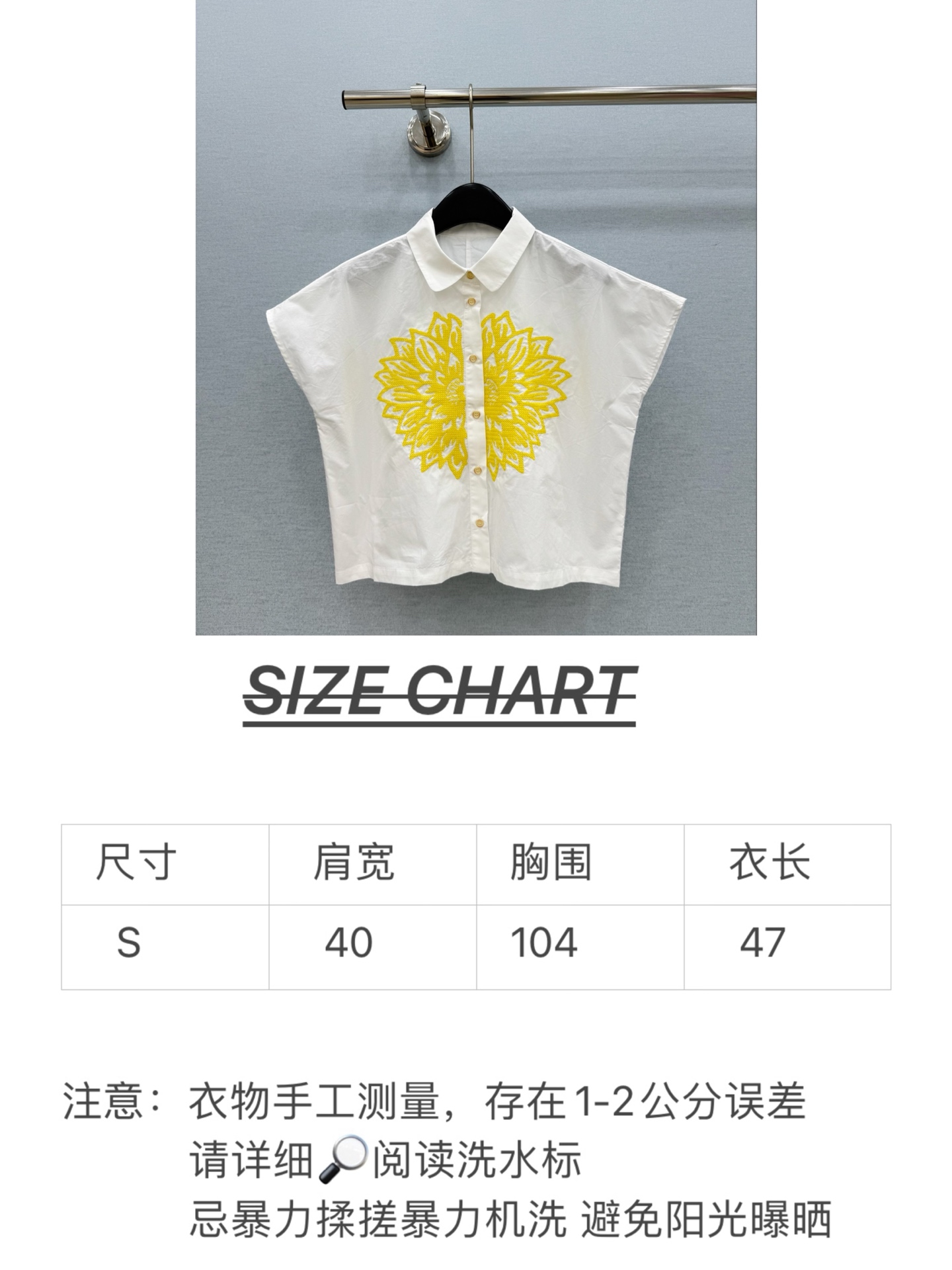 🛒𝐍𝐄𝐖 · 𝟐𝟎𝟐6/爆款现货原单品质  小众*｜2026新品小蝙蝠袖刺绣衬衫精致版型，高级肌理细腻 