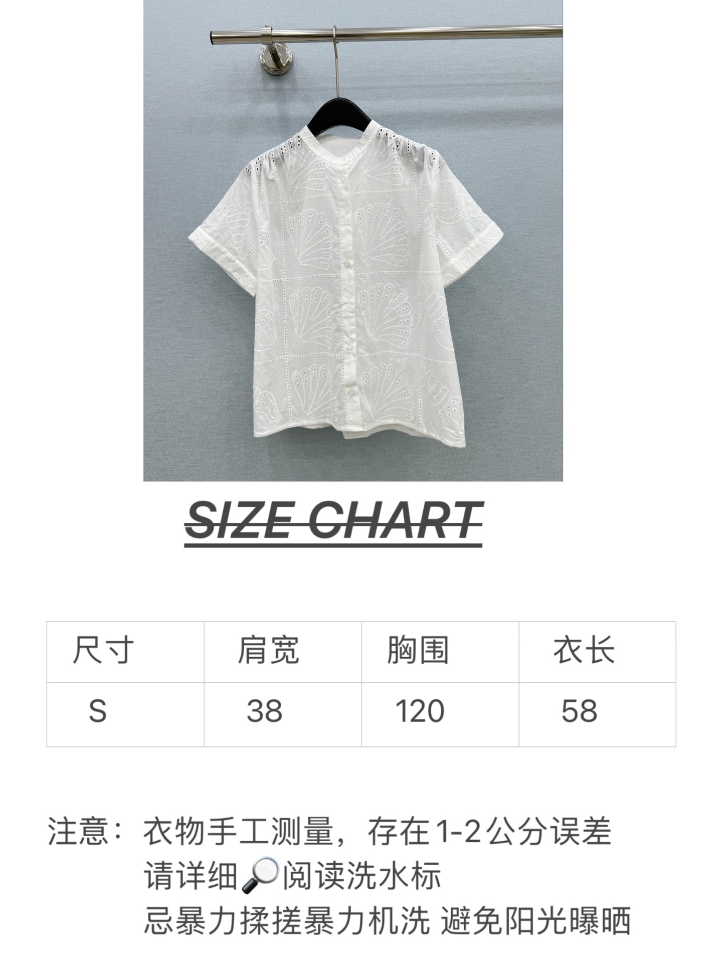 🛒𝐍𝐄𝐖 · 𝟐𝟎𝟐6/爆款现货原单品质  小众*｜2026新品贝壳🐚水溶绣衬衫精致版型，高级肌理细腻 