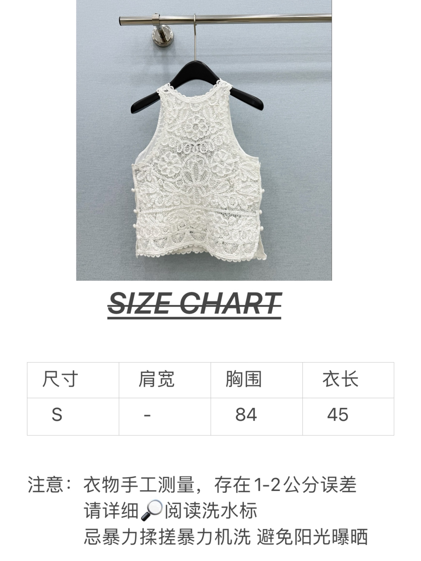 🛒𝐍𝐄𝐖 · 𝟐𝟎𝟐6/爆款现货原单品质  小众*｜2026新品重工刺绣花边背心精致版型，高级肌理细腻 