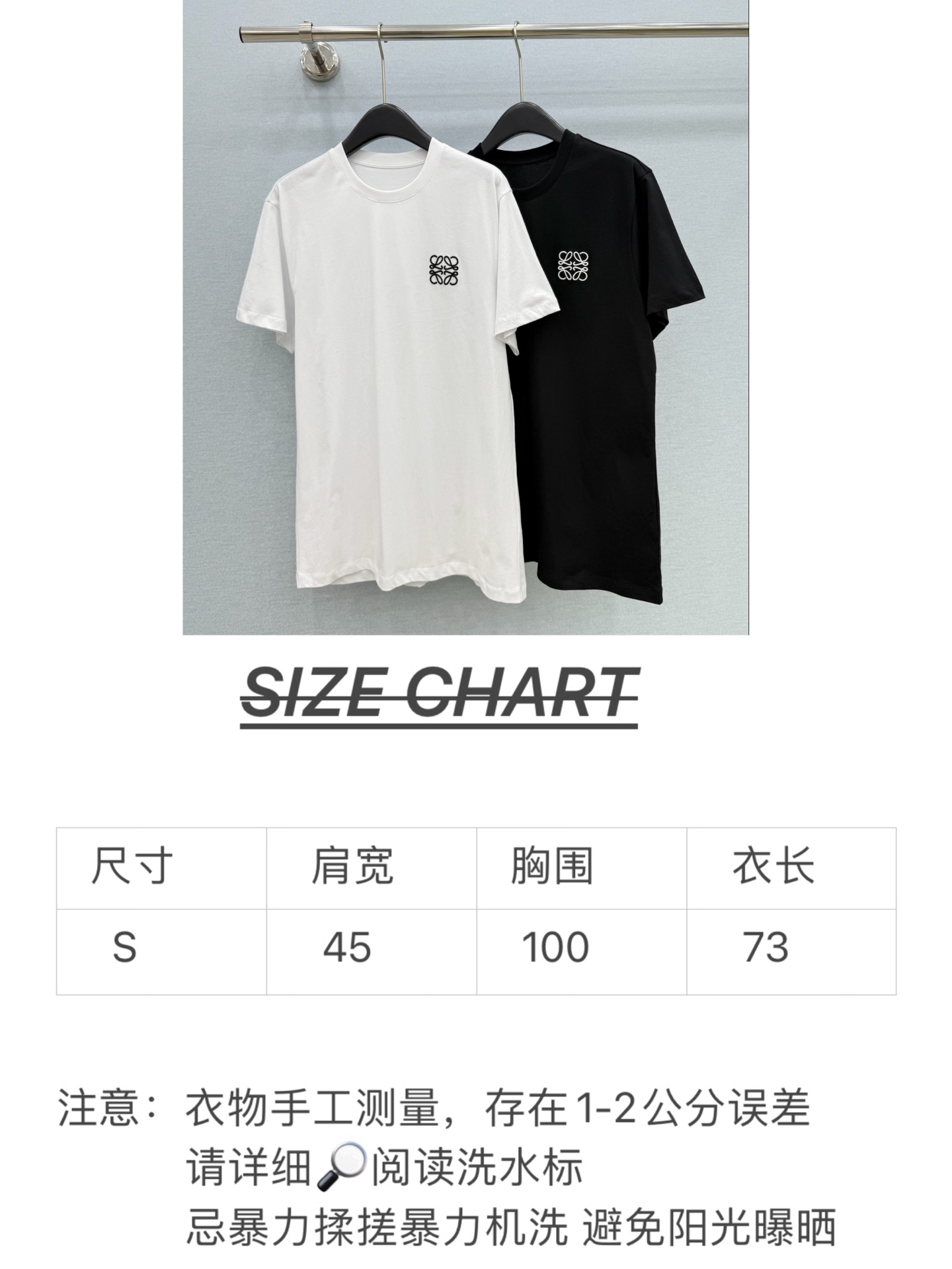 🛒𝐍𝐄𝐖 · 𝟐𝟎𝟐6/爆款现货【原版定制】Loe*｜26新品刺绣短袖T恤精致宽松版型上身巨显瘦！男女同