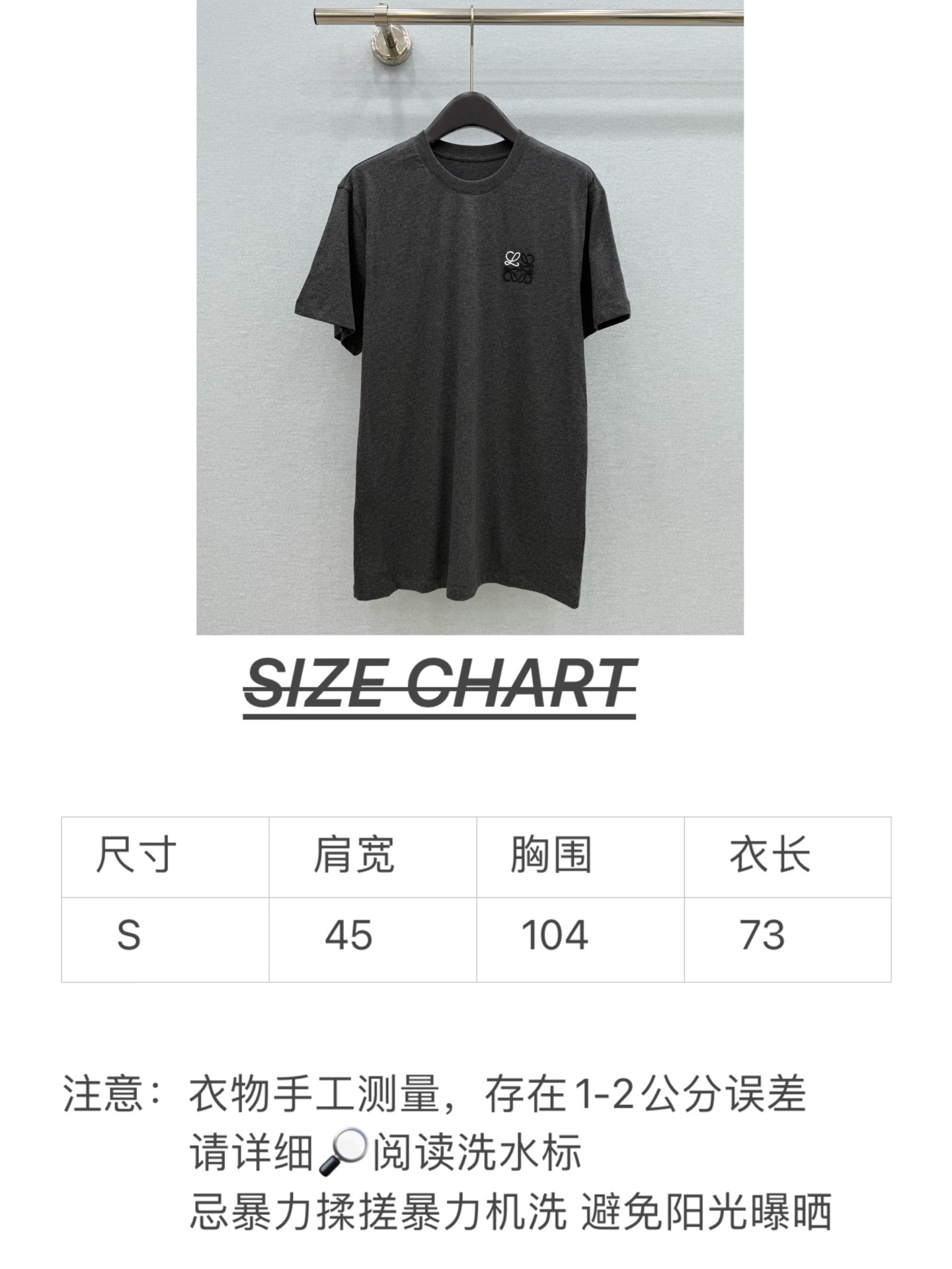 🛒𝐍𝐄𝐖 · 𝟐𝟎𝟐6/爆款现货【原版定制】Loe*｜26新品刺绣短袖T恤精致宽松版型上身巨显瘦！男女同