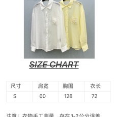 🛒𝐍𝐄𝐖 · 𝟐𝟎𝟐6/爆款现货【早春新款】设计师|2026蕾丝钩花拼接棉麻衬衫定制YB材质 舒适好穿 🛒𝐍𝐄𝐖 · 𝟐𝟎𝟐6/爆款现货【早春新款】设计师|2026蕾丝钩花拼接棉麻衬衫定制YB材质 舒适好穿