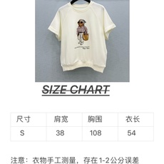 🛒𝐍𝐄𝐖 · 𝟐𝟎𝟐6/爆款现货【原版定制】Ral*拉夫 |2026新品专柜熊先生圆领极简印花短袖卫衣定 🛒𝐍𝐄𝐖 · 𝟐𝟎𝟐6/爆款现货【原版定制】Ral*拉夫 |2026新品专柜熊先生圆领极简印花短袖卫衣定