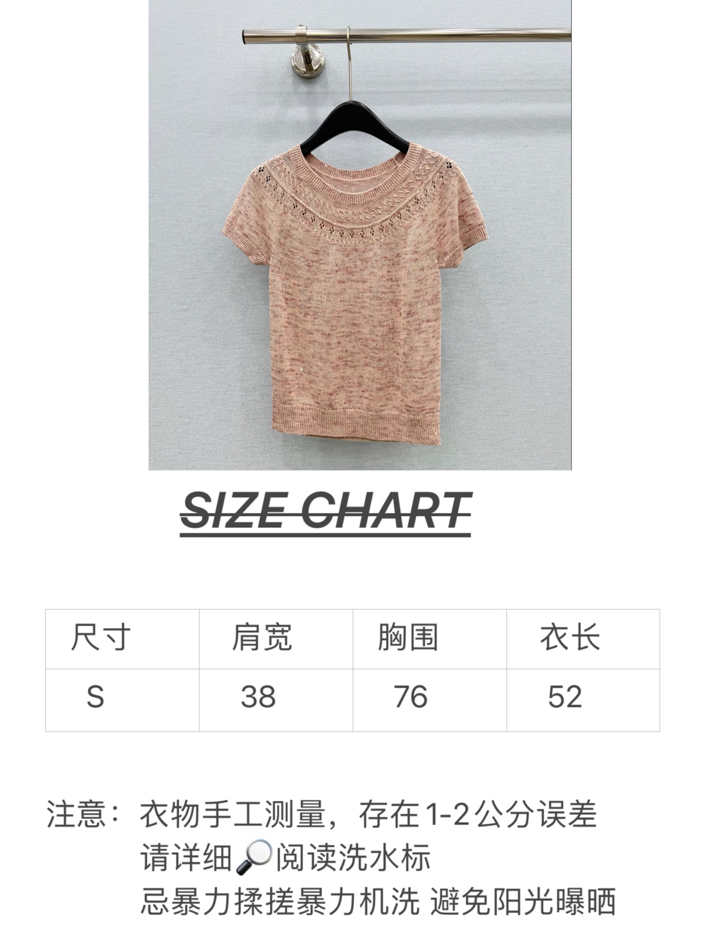🛒𝐍𝐄𝐖 · 𝟐𝟎𝟐6/爆款现货【原单品质】小众｜2026新款钩花针织衫老钱风穿搭  配西裤绝美定制面料