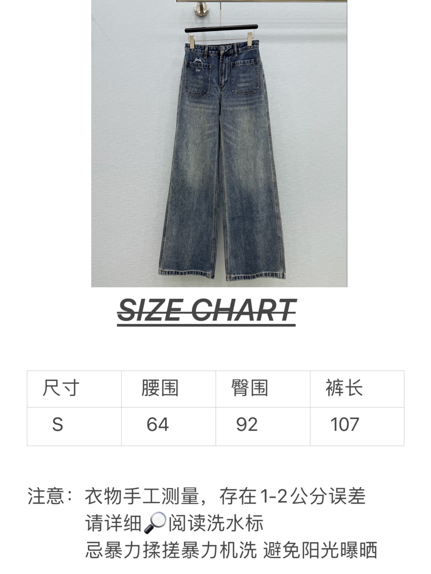 🛒𝐍𝐄𝐖 · 𝟐𝟎𝟐6/爆款现货【原单品质】Dio*｜定制撞色刺绣双口袋做旧洗水牛仔裤采用高端定制面料，