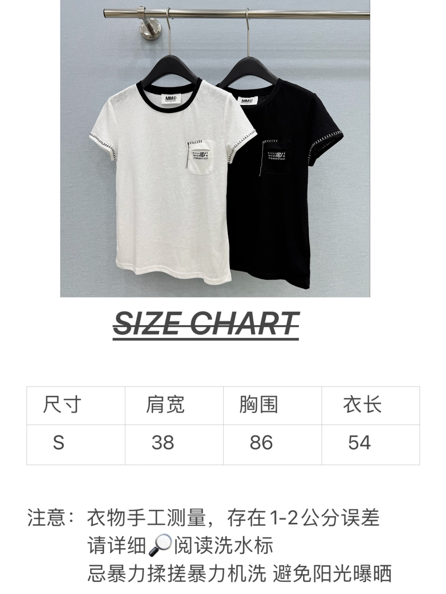 🛒𝐍𝐄𝐖 · 𝟐𝟎𝟐6/爆款现货【春夏上新】 设计师小众｜2026新款撞色刺绣短袖T恤麻感棉面料，百搭版
