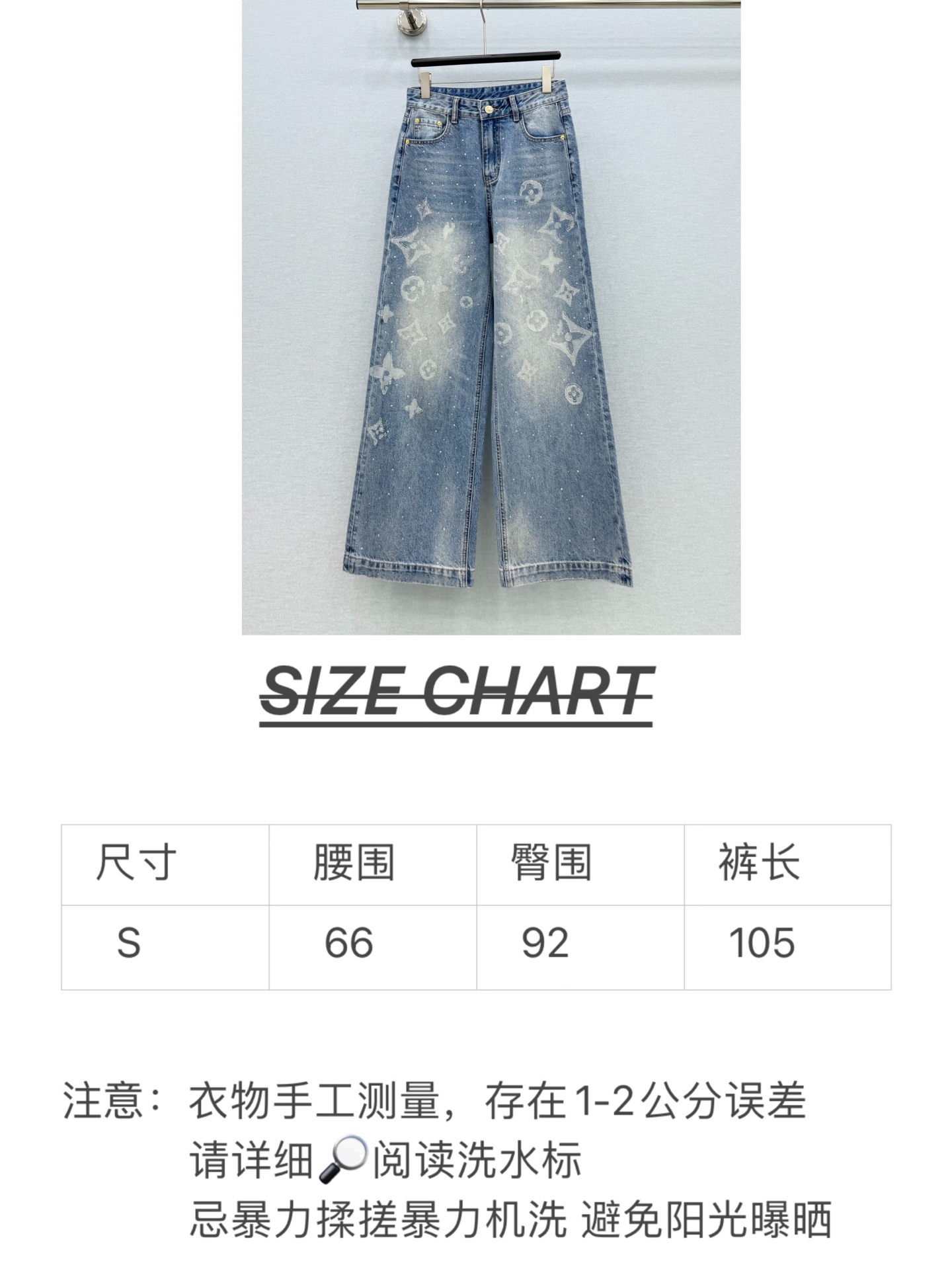 🛒𝐍𝐄𝐖 · 𝟐𝟎𝟐6/爆款现货 【原单品质】Lou*｜重工烫钻老花直筒牛仔裤 采用高端定制面料，牛仔穿起来非常舒适，常