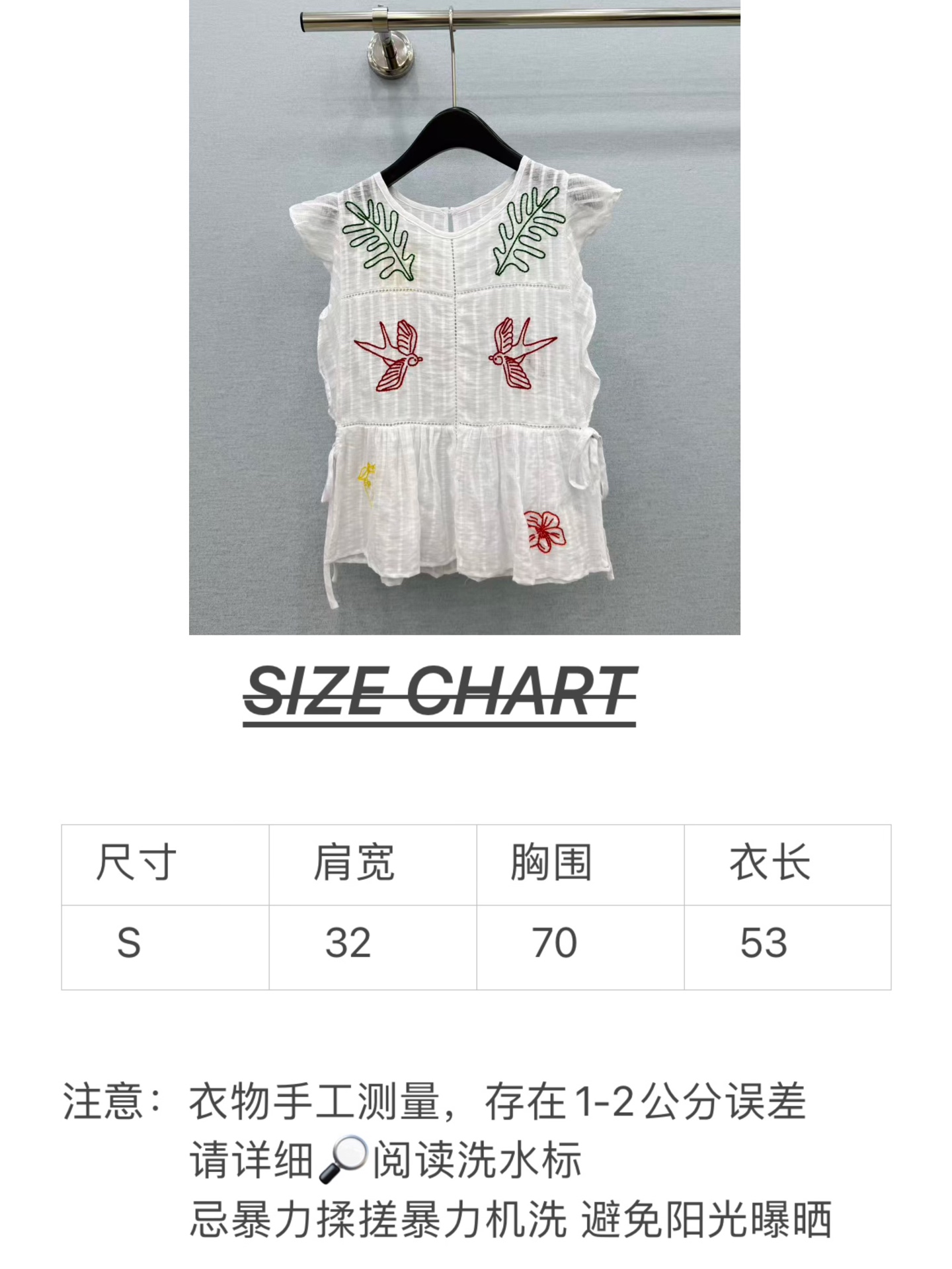 🛒𝐍𝐄𝐖 · 𝟐𝟎𝟐6/爆款现货原单品质  小众*｜2026新品珊瑚袖刺绣系带衬衫精致版型，高级肌理细腻