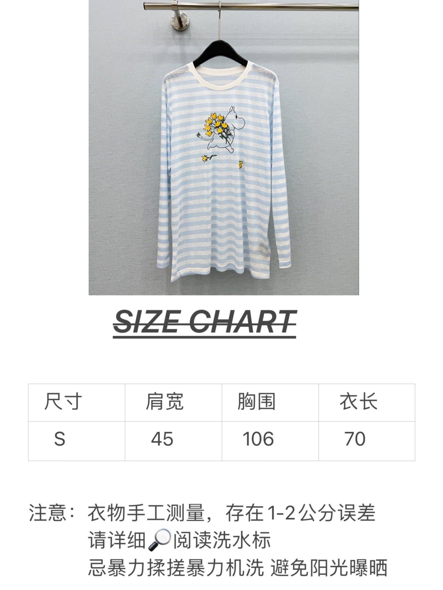 🛒𝐍𝐄𝐖 · 𝟐𝟎𝟐6/爆款现货【春夏上新】 设计师小众｜2026新款手工订珠防晒长袖T恤高订面料，百搭