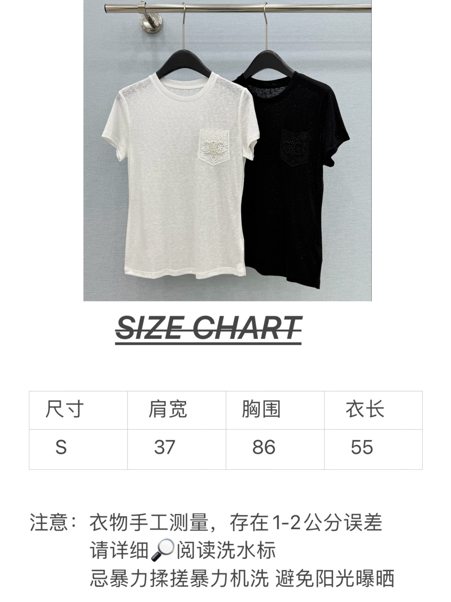 🛒𝐍𝐄𝐖 · 𝟐𝟎𝟐6/爆款现货【春夏上新】 设计师小众｜2026新款蕾丝口袋订珠短袖T恤麻感棉面料，百