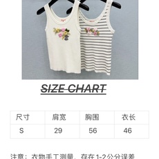 🛒𝐍𝐄𝐖 · 𝟐𝟎𝟐6/爆款现货设计师 原创|2026新款重工花朵针织背心小香风千金穿搭手工设计 🛒𝐍𝐄𝐖 · 𝟐𝟎𝟐6/爆款现货设计师 原创|2026新款重工花朵针织背心小香风千金穿搭手工设计