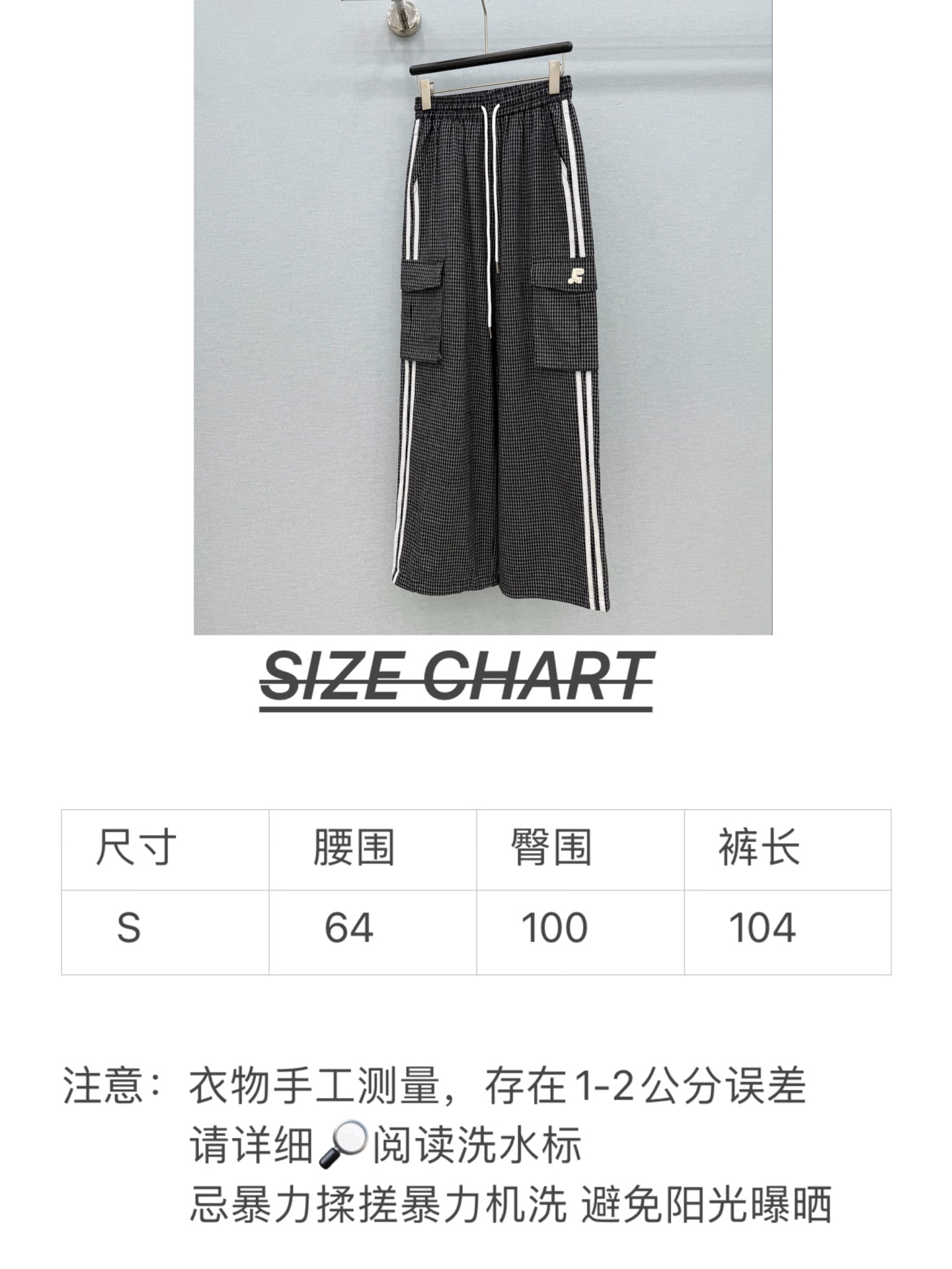 🛒𝐍𝐄𝐖 · 𝟐𝟎𝟐6/爆款现货原单品质  小众*｜2026新品工装式格纹休闲裤常规设计  经典高级肌理