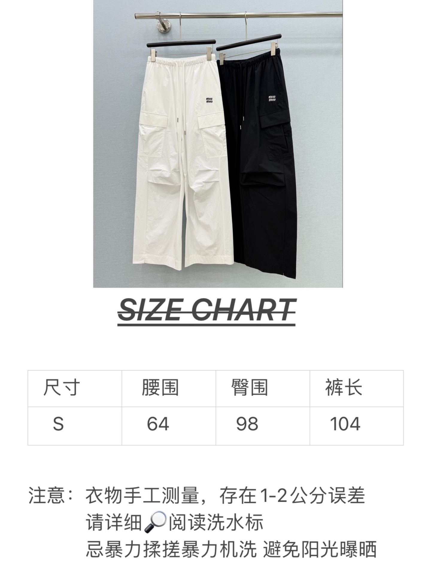 🛒𝐍𝐄𝐖 · 𝟐𝟎𝟐6/爆款现货【原单品质】Miumi*｜抽绳工装式刺绣双口袋休闲裤颜色百搭高级 定制版