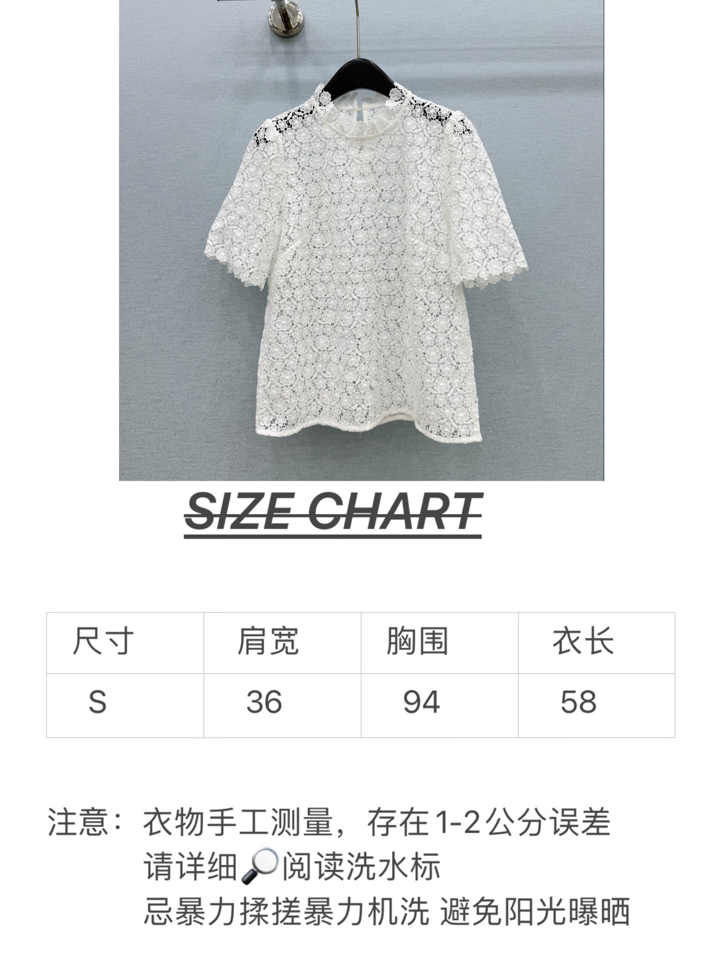 🛒𝐍𝐄𝐖 · 𝟐𝟎𝟐6/爆款现货原单品质  小众*｜2026新款镂空水溶绣花边衬衫精致版型，高级肌理细腻