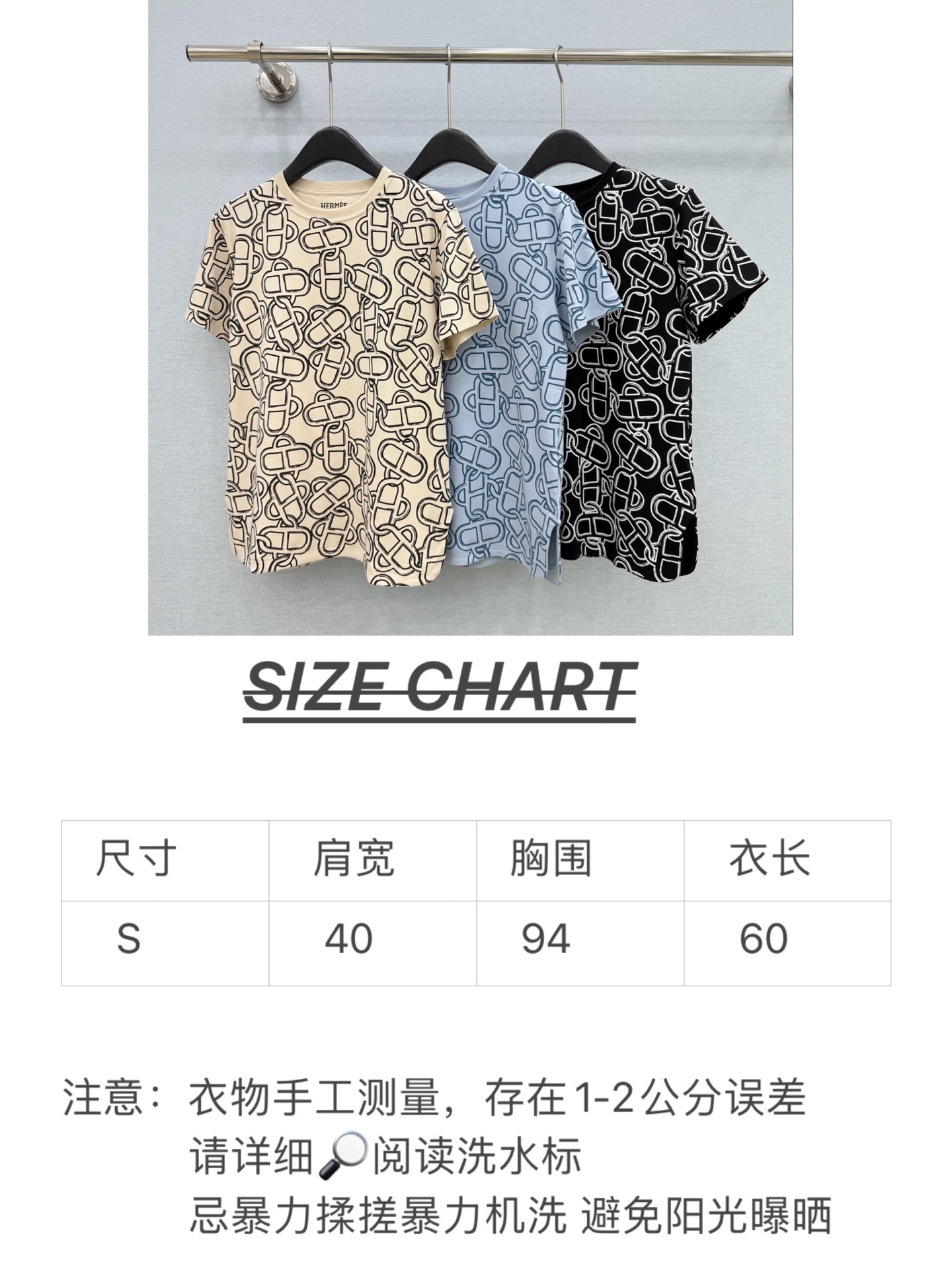 🛒𝐍𝐄𝐖 · 𝟐𝟎𝟐6/爆款现货【春夏上新】 Her*｜2026新款撞色印花T恤高订面料，百搭版型  ，