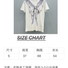 🛒𝐍𝐄𝐖 · 𝟐𝟎𝟐6/爆款现货【春夏上新】 设计师小众|2026新款印花短袖T恤高订面料,百搭版型 🛒𝐍𝐄𝐖 · 𝟐𝟎𝟐6/爆款现货【春夏上新】 设计师小众|2026新款印花短袖T恤高订面料,百搭版型