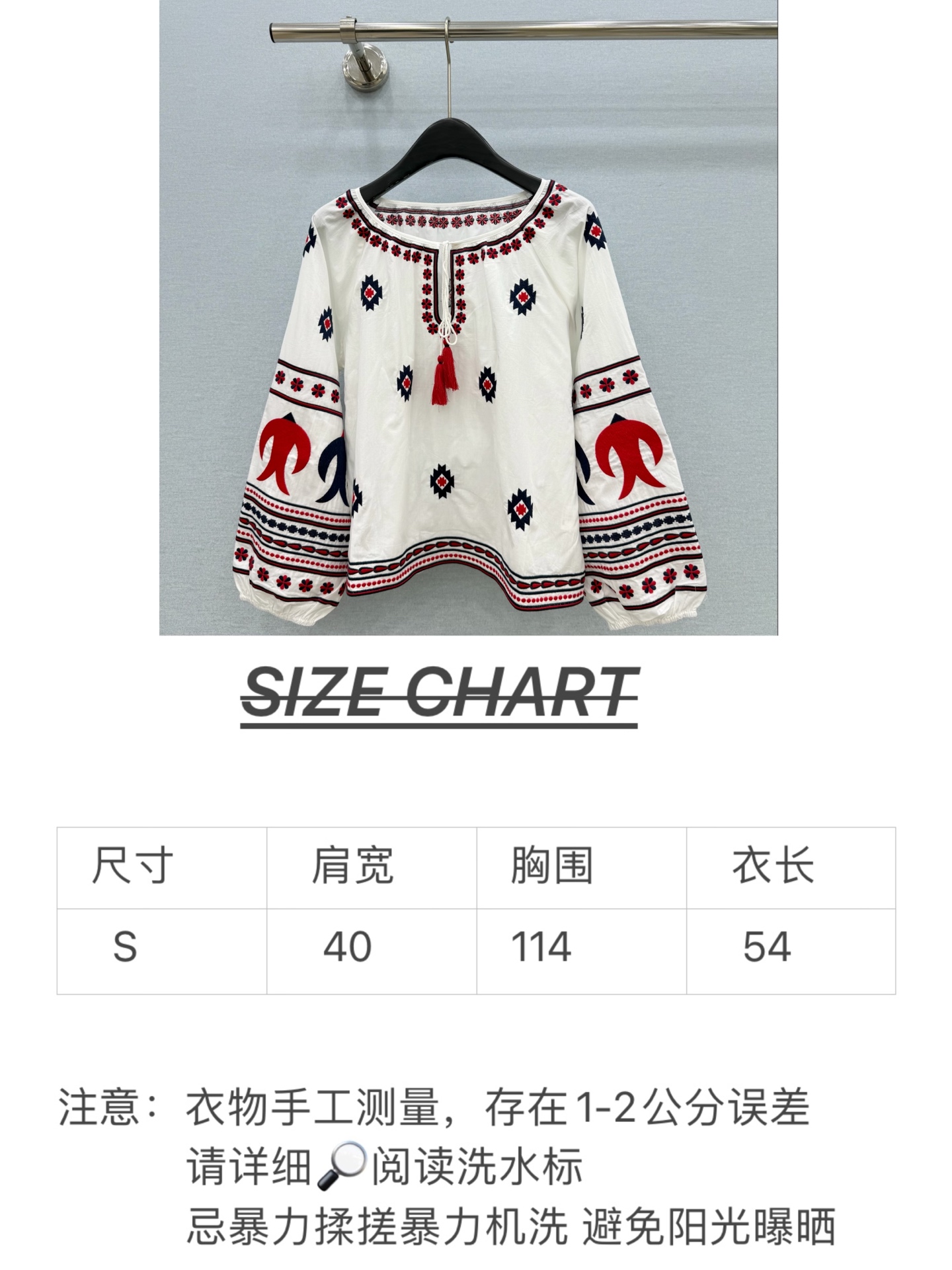 🛒𝐍𝐄𝐖 · 𝟐𝟎𝟐6/爆款现货原单品质  小众*｜2026新品波西米亚风刺绣衬衫精致版型，高级肌理细腻