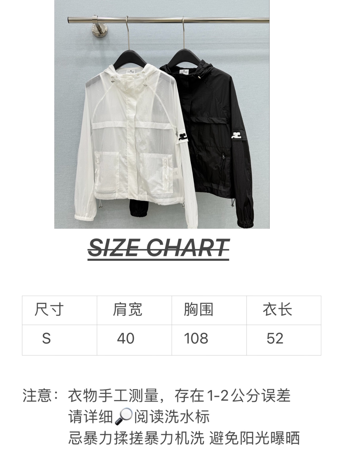 🛒𝐍𝐄𝐖 · 𝟐𝟎𝟐6/爆款现货【春夏上新】小众｜抽绳带帽防晒外套 颜色百搭自然  定制版型尽显高级随意