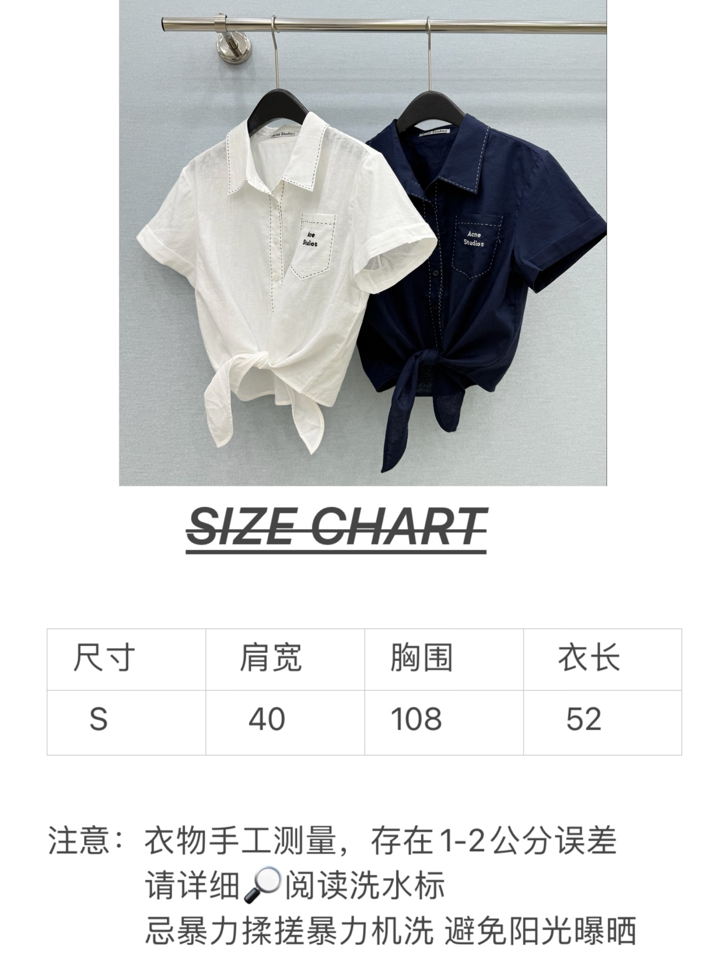 🛒𝐍𝐄𝐖 · 𝟐𝟎𝟐6/爆款现货原单品质   Acn*｜2026新品撞色刺绣系带棉麻衬衫精致版型，高级肌