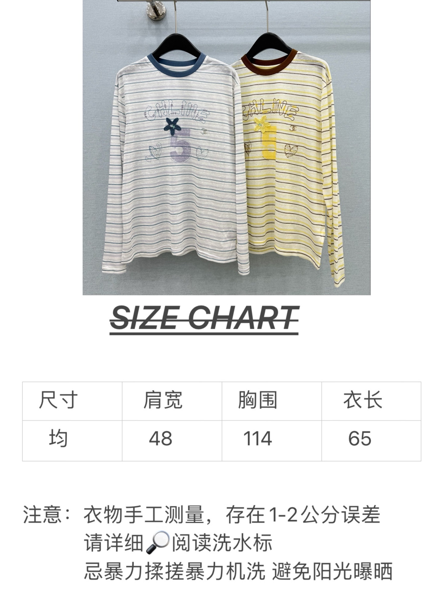 🛒𝐍𝐄𝐖 · 𝟐𝟎𝟐6/爆款现货【春夏上新】 设计师小众｜2026新款印花立体手工防晒长袖罩衫高订面料，