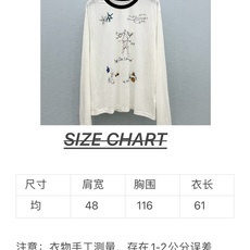 🛒𝐍𝐄𝐖 · 𝟐𝟎𝟐6/爆款现货【春夏上新】 设计师小众|2026新款印花立体手工防晒长袖罩衫高订面料, 🛒𝐍𝐄𝐖 · 𝟐𝟎𝟐6/爆款现货【春夏上新】 设计师小众|2026新款印花立体手工防晒长袖罩衫高订面料,
