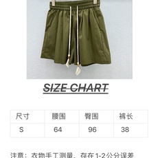 🛒𝐍𝐄𝐖 · 𝟐𝟎𝟐6/爆款现货【春夏上新】 设计师小众|2026新款印花立体手工防晒长袖罩衫➕短裤套装 🛒𝐍𝐄𝐖 · 𝟐𝟎𝟐6/爆款现货【春夏上新】 设计师小众|2026新款印花立体手工防晒长袖罩衫➕短裤套装
