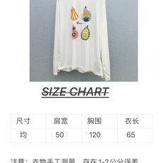 🛒𝐍𝐄𝐖 · 𝟐𝟎𝟐6/爆款现货【春夏上新】 设计师小众|2026新款印花立体手工防晒长袖罩衫高订面料, 🛒𝐍𝐄𝐖 · 𝟐𝟎𝟐6/爆款现货【春夏上新】 设计师小众|2026新款印花立体手工防晒长袖罩衫高订面料,