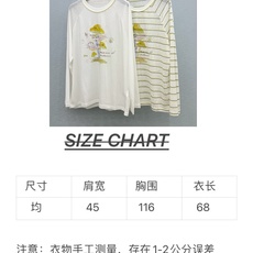 🛒𝐍𝐄𝐖 · 𝟐𝟎𝟐6/爆款现货【春夏上新】 设计师小众|2026新款印花立体手工防晒长袖罩衫高订面料, 🛒𝐍𝐄𝐖 · 𝟐𝟎𝟐6/爆款现货【春夏上新】 设计师小众|2026新款印花立体手工防晒长袖罩衫高订面料,