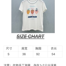🛒𝐍𝐄𝐖 · 𝟐𝟎𝟐6/爆款现货原单品质 小众|26新品手工工艺短袖T恤精致版型上身巨显瘦!定制最新工 🛒𝐍𝐄𝐖 · 𝟐𝟎𝟐6/爆款现货原单品质 小众|26新品手工工艺短袖T恤精致版型上身巨显瘦!定制最新工