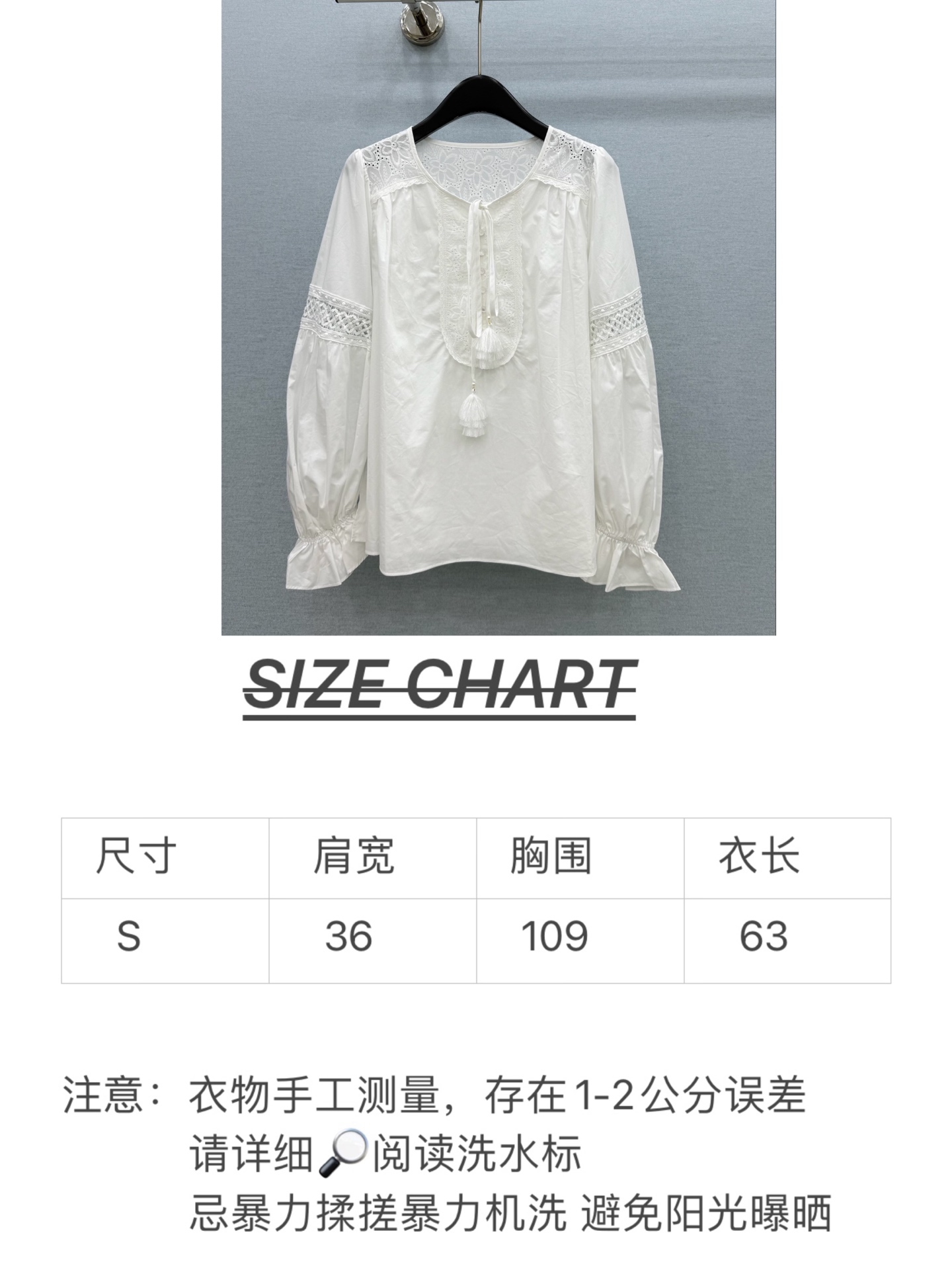 🛒𝐍𝐄𝐖 · 𝟐𝟎𝟐6/爆款现货原单品质  小众*｜2026新品水溶拼接系带衬衫短裤套装精致版型，高级肌