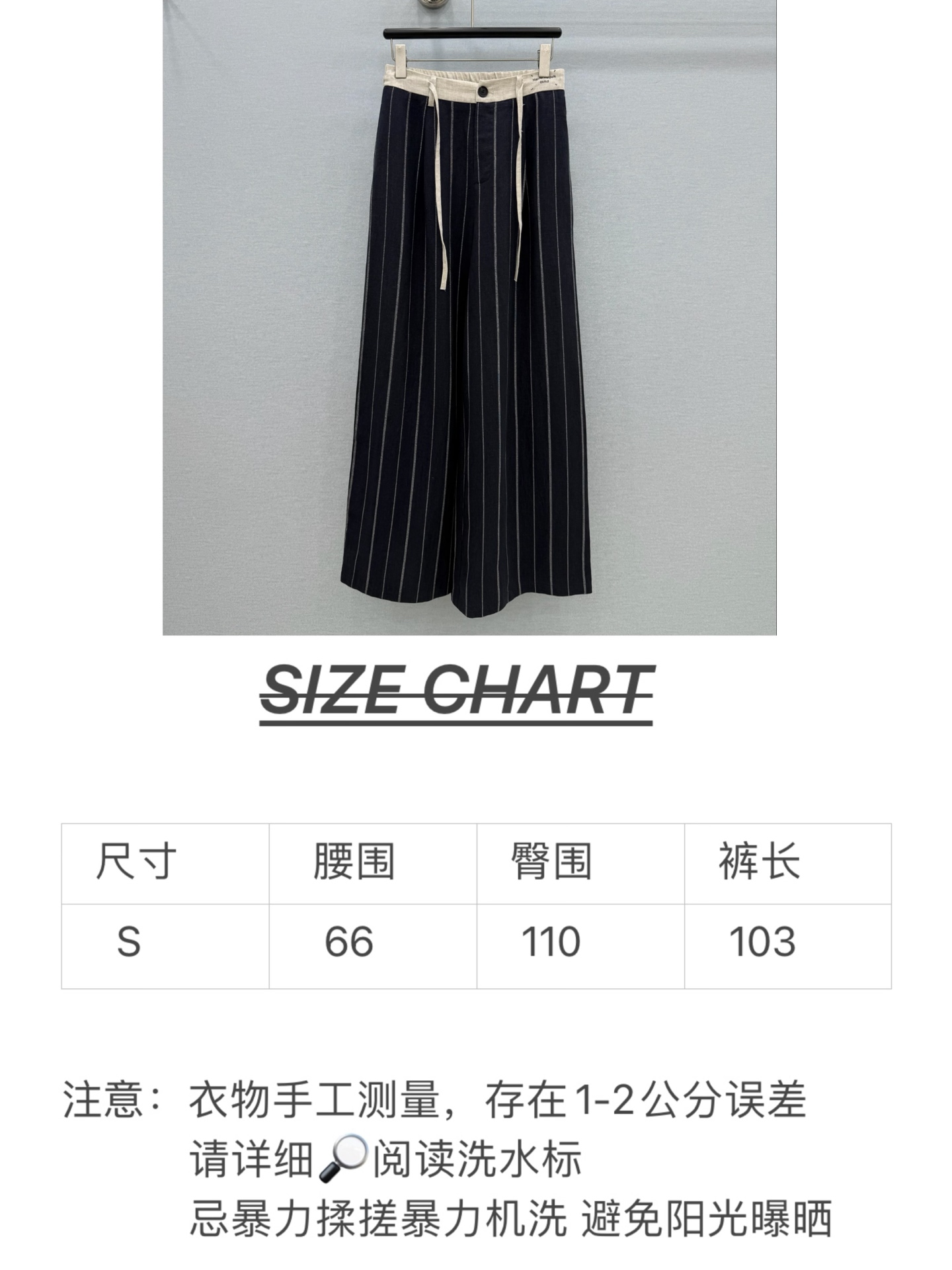 🛒𝐍𝐄𝐖 · 𝟐𝟎𝟐6/爆款现货原单品质  小众*｜2026新品棉麻条纹休闲裤常规设计  经典高级肌理细