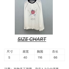 🛒𝐍𝐄𝐖 · 𝟐𝟎𝟐6/爆款现货【春夏上新】 设计师小众|2026新款印花立体手工防晒长袖罩衫高订面料, 🛒𝐍𝐄𝐖 · 𝟐𝟎𝟐6/爆款现货【春夏上新】 设计师小众|2026新款印花立体手工防晒长袖罩衫高订面料,